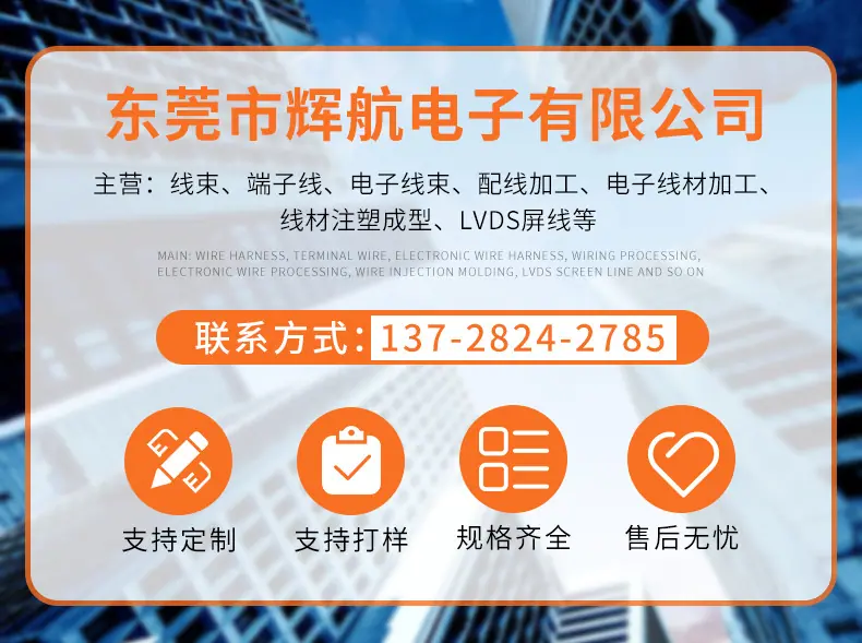 端子线_01