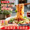 Zhengxili Liangpi Fresco 7 Sacos*330G/Saco com Molho de Gergelim e Óleo Vermelho, Pronto para Comer, Refeição Leve Instantânea, Comida Conveniente para Dormitórios