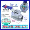 Válvula de bola ajustable de acero inoxidable, diseño de dos piezas, con roscas internas y un dial graduado, interruptor manual de agua y gas, 1/2 pulgada (DN15)