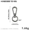 Hebilla Superior Circular Pequeña de 3 Puntos Láser, Hebilla Gancho Redondo Cola de Cerdo Giratorio para Correa de Aleación de Zinc, Accesorios de Ferretería para Bolsos Llavero