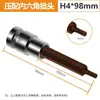 Barra de Extensión para Llave de Vaso Hexagonal 1/2 Llave Eléctrica Broca para Taladro Eléctrico Destornillador S2 Destornillador de Ajuste a Presión Fabricante de Vasos