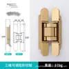 Ventas directas del fabricante: Bisagras de puerta invisibles 3D para apertura hacia adentro y hacia afuera, bisagras ocultas para puertas plegables, bisagras 3D ajustables para puertas de madera