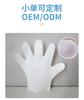 Lenços de Dedo para Limpeza de Pets Lenços para Limpeza dos Olhos de Pets Lenços de Dedo Lenços de Dedo para Limpeza dos Olhos de Pets Lenços para Limpeza dos Dentes