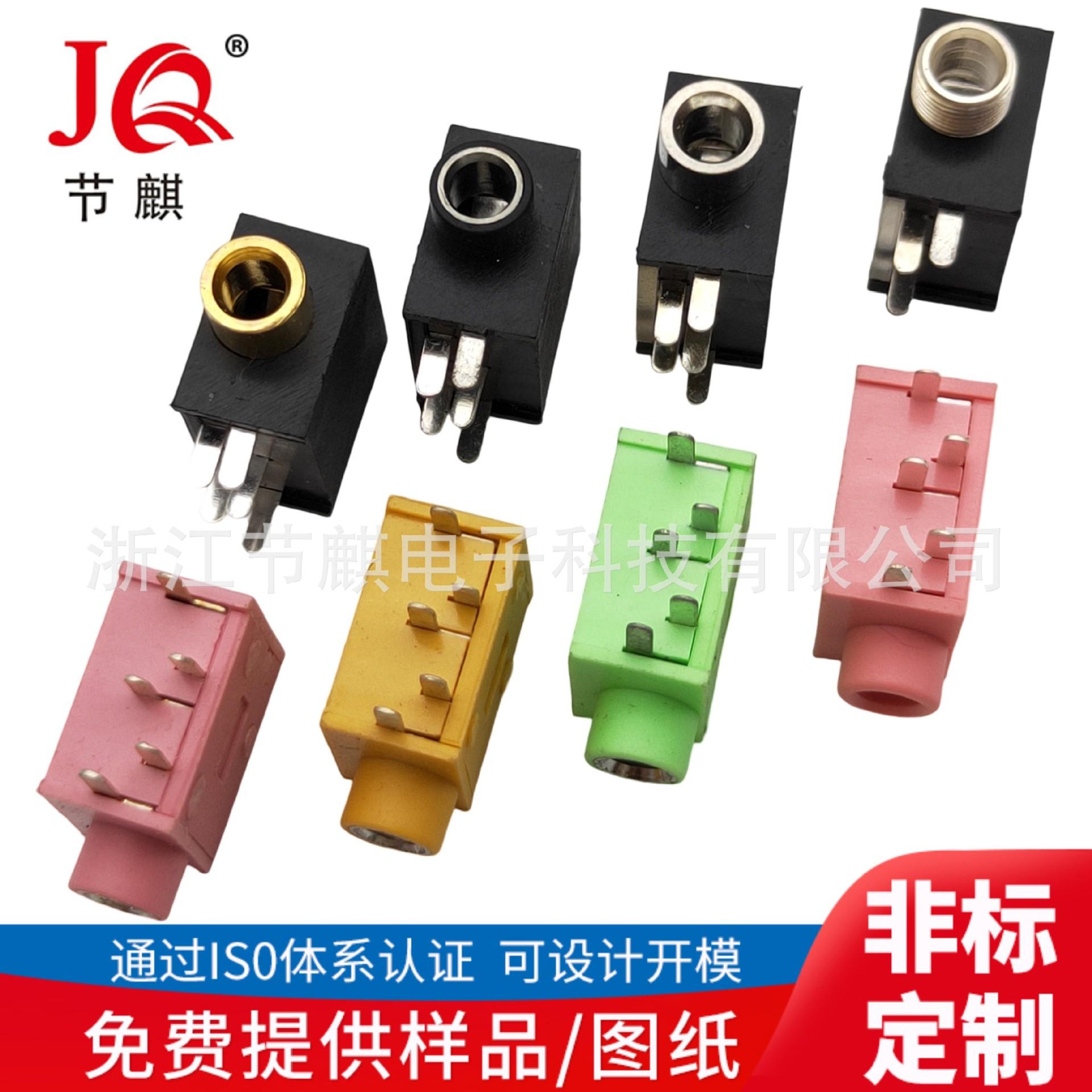 JQ-PJ-3025C-- (2)(1)