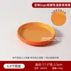 Elegante Vajilla para Buffet de Mariscos al Mismo Estilo que Yongronghui, Vajilla Comercial de Melamina Imitación Porcelana para Hot Pot, Platos Creativos, Platos para Sashimi, Platos para Guarniciones