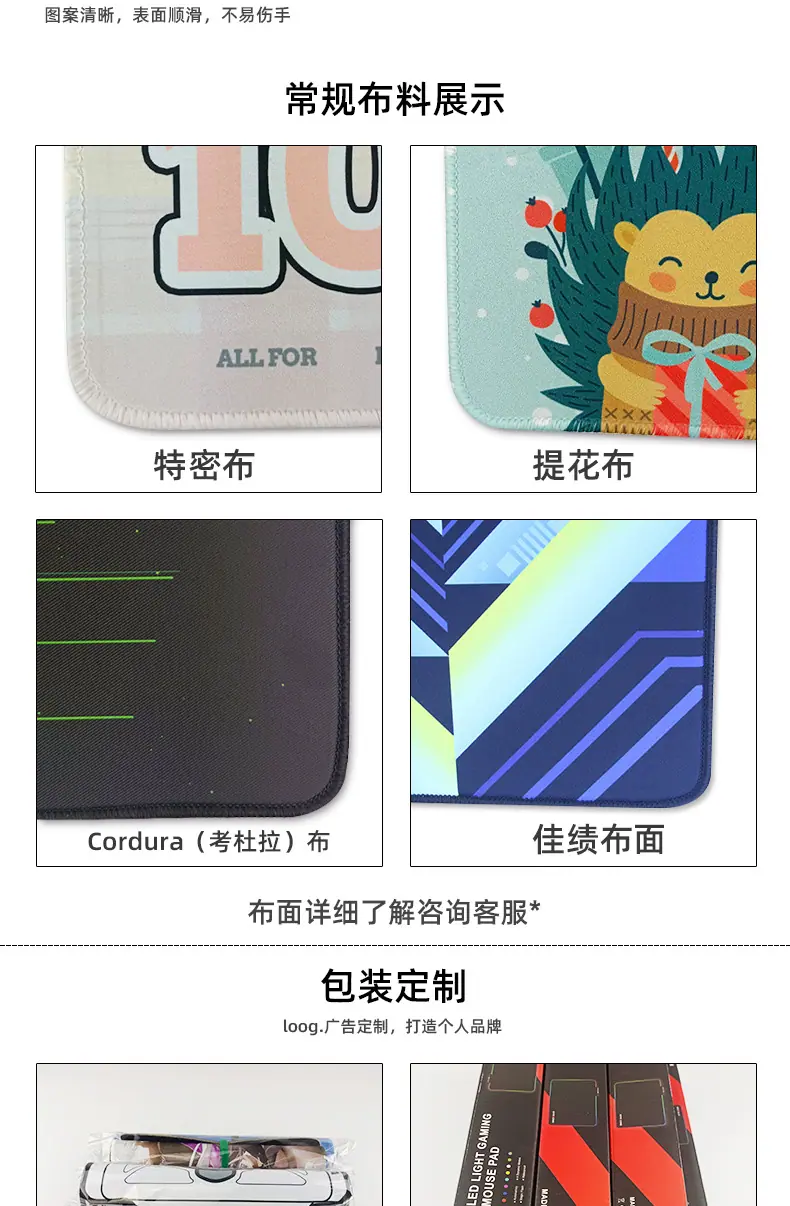 定制-_05