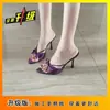 2026 Nuevo Estilo Punta Abierta Punta Fina Cuero Patentado Color Albaricoque Moño Slip-On Sexy para Mujer Calzado de Exterior Sandalias de Tacón de Aguja