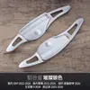 Adecuado para Hyundai Azuna Paletas de Cambio Gn7 Parisi Anik 9 Shengdaffi Paletas Modificadas para Volante