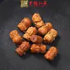 Accesorios de Mazu Tallados DIY de Sándalo, Cuentas Creativas, Pulseras, Cuentas Sueltas, Cadenas para Teléfono Móvil, Colgantes, Joyería