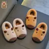 Capybara children's cotton slippers, soft-soled, cute cartoon design for girls, non-slip, suitable for indoor use and bathing in winter