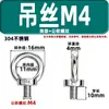 Perno de Ojo de Elevación de Acero Inoxidable 304 Rosca de Elevación Orejeta de Elevación Triangular de Pie Alto Japonés Perno de Ojo Tuerca de Ojo Tornillo de Elevación
