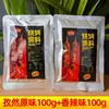 Tempero para churrasco, temperos para grelhar, cominho em pó, sal e pimenta em pó, molho para mergulhar carne grelhada, marinada, molho barbecue, conjunto completo para atacado e uso doméstico
