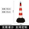 Cone de Borracha para Estrada 70cm Cone de Estrada Refletivo de Eva Cone Redondo Cone Quadrado Cone de Sorvete Posto de Advertência de Segurança Cone de Estrada de Plástico Pvc