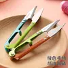Tijeras de Dos Colores, Tres Colores a Elegir, Tijeras para Hilo de Coser, Tijeras Pequeñas para Cortar Hilo, Tijeras para Línea de Pesca, Tijeras para el Hogar al por Mayor