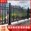 Barandillas de aluminio para patios de villas, vallas de jardín exteriores, barandillas de balcón de hierro forjado, vallas de aleación de aluminio estilo europeo
