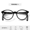 Nuevo Estilo Universitario Armazón para Gafas Infantil Tr90 Armazón de Moda Ultraligero para Hombre Patilla de Espejo Retráctil para Mujer Gafas Lindas Venta al por Mayor