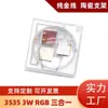LED de 3W con cabeza de bola 3535, alambre dorado, soporte cerámico, en stock en Shenzhen, cuenta de luz superior de tres en uno, molde 3535
