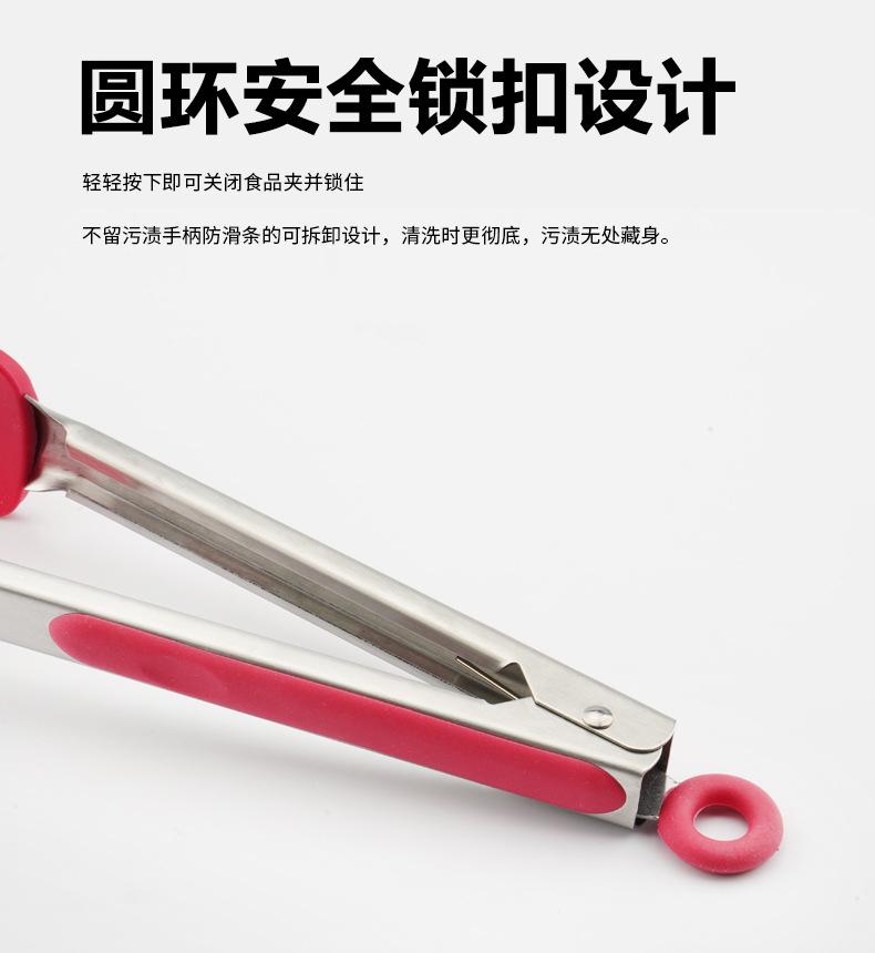 不锈钢方头硅胶粉色食物夹_08.jpg