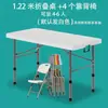 Mesa Plegable, Mesa de Comedor Doméstica Simple Portátil, Mesa de Comedor Rectangular para Puestos de Mercados Nocturnos al Aire Libre para Apartamentos Pequeños