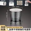 Desagüe de Piso Tiantai Balcón de Tejado Techo Anti-Hojas Acero Inoxidable Canalón de Lluvia Pantalla Filtro de Canalón PVC110 Drenaje Tubería 50 75