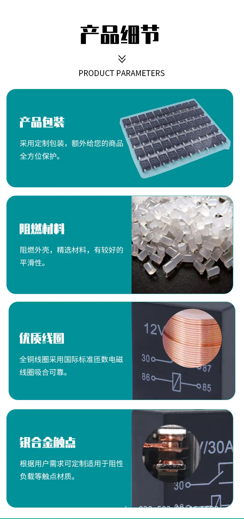 详情页_05.jpg