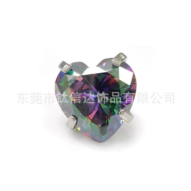 七彩