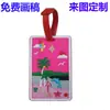 Procesamiento y Producción en Fábrica de Dongguan de Etiquetas para Equipaje y Etiquetas de Nombre de PVC Estéreo 2D Se Pueden Agregar Dibujos Gratuitos con Logo para Cambiar el Empaque
