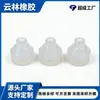 Fabricante Original Tapones de Silicona, Productos de Silicona, Caucho Antideslizante, Tapones a Prueba de Polvo Resistentes al Desgaste, Tapones Sellados de Silicona, Tapones Impermeables