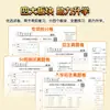 Rongheng Educação Formatura do Ensino Fundamental II para o Ensino Médio Revisão Prova de Vestibular Chinês, Inglês e Matemática