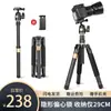 Tripé portátil para câmera Light age Q555P, tripé para fotografia SLR, micro single, suporte para celular e câmera de transmissão ao vivo
