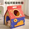 Nido de Gato de Fieltro, Nido de Gato Cerrado, Adecuado para Todas las Estaciones, Casa de Gato Desmontable y Lavable, Nido para Mascotas de Fieltro Resistente a Rayones y al Desgaste