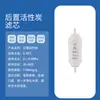 Adequado para Elemento Filtrante de Purificador de Água Haier Hro7558-3/A/B/1H58-3/5023-3Pro Purificador de Água Carbono Traseiro