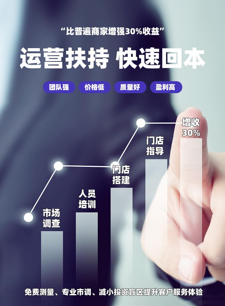 淘气堡详情页对标3_19