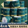 4 rollos grandes de papel de cocina 100 gramos por rollo de rollos gruesos 5 capas de papel higiénico grueso papel higiénico flexible para mujeres y bebés papel higiénico