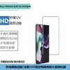 Adecuado para Película Templada Nuu Mobileb30 5g Borde Curvo Pegamento UV HD B30Pro Película de Cristal de Privacidad para Pantalla