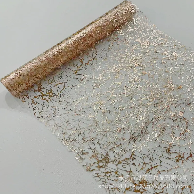 欧根纱乱网 玫瑰金3