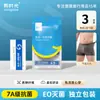 Productos Desechables-Oyh