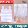 Saco plástico de suco de feijão embalagem alimentar portátil saco tipo sacola de compras sacola de supermercado para atacado saco para embalagem de delivery