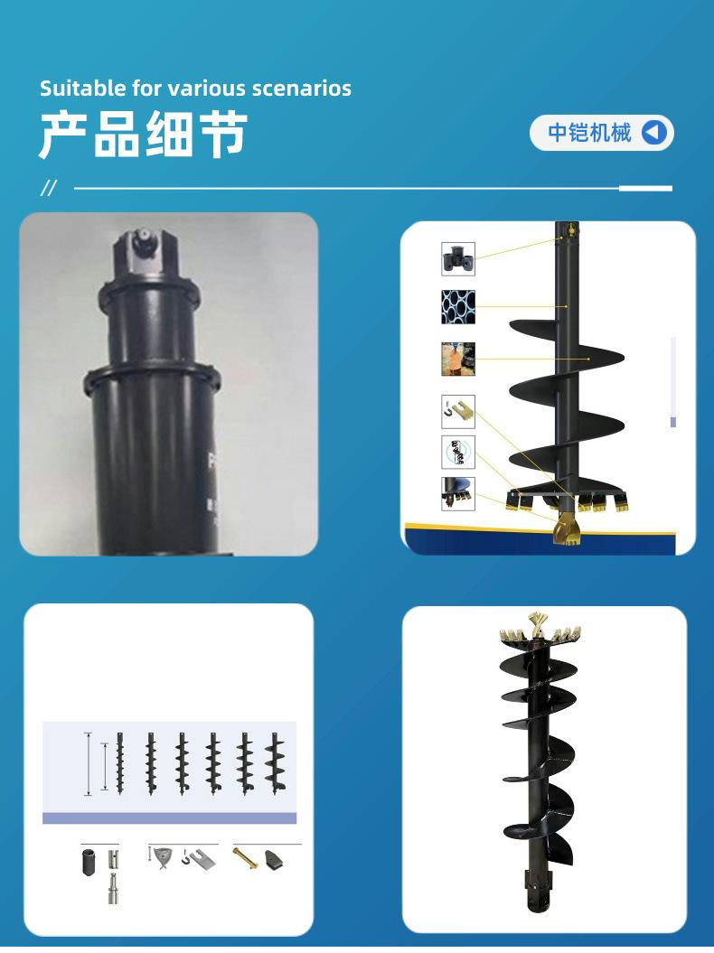 方孔螺旋钻详情页 (6)