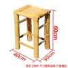 Cadeira de Bambu Antiga com Encosto, Banqueta Pequena de Bambu para Dançar, Mesa de Bambu e Rattan Trançada à Mão, Conjunto de Mesa e Cadeiras de Bambu para Exterior para Uso Comercial