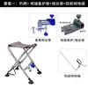 Silla de Pesca Retráctil de Acero Inoxidable Silla Plegable Portátil Nueva Silla de Pesca Asiento para Pesca en la Naturaleza Silla Pequeña Set Mazar