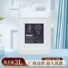 Desinfectante de Manos Té Blanco Botella Grande Tipo Espuma Tipo Bomba Hotel, Bed & Breakfast, Centros Comerciales, Discotecas, Limpieza del Hogar y Retención de Fragancia Desinfectante de Manos