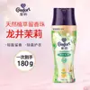 Contas de Fragrância Fio de Ouro 200g para Roupas, Uso Doméstico Contas de Fragrância para Lavanderia para Homens e Mulheres, Contas de Proteção para Roupas 180g, Produto Genuíno Atacado