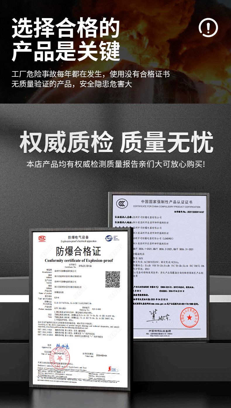详情页_03.gif