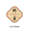 Adesivos de Presente de Luxo: Abulone, Ginseng Coreano, Dendrobium, Ginseng Americano, Bexiga de Peixe, Abulone Ginseng Rótulos 3D