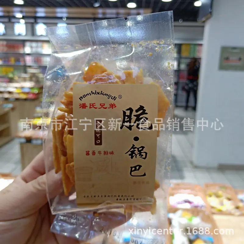 大大脆6