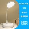 Lámpara de Escritorio LED con Protección Ocular, Recargable, Enchufable, Plegable, para Dormitorio, Infantil, Atenuación Continua, Sin Parpadeo, Brazo Flexible, Lámpara de Escritorio con Protección Ocular