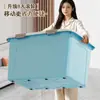 Caja de Almacenamiento Engrosada, Caja de Almacenamiento para Ropa Doméstica de Gran Capacidad, Caja de Almacenamiento para Snacks y Juguetes, Caja para Almacenar y Organizar Ropa