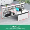 Conjunto de Mesa e Cadeira para Escritório Financeiro, Estação de Trabalho Simples para Computador de Funcionário, Estação de Trabalho Compartimentada, Mesa de Escritório para Duas Pessoas