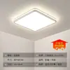 Lámpara de Techo LED Nueva 2025 Lámpara Casual Moderna para Dormitorio Sala de Estar Tamaño Grande Protección Ocular Ahorro de Energía Lámpara Redonda